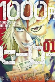 Read 1000 Yen Hero Manga Online
