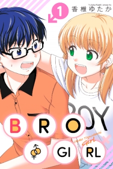 Read Bro Girl Manga Online