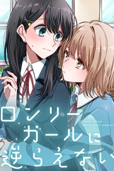 Read Can't Defy The Lonely Girl Manga Online