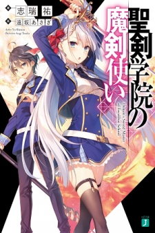 Read Demon's Sword Master Of Excalibur School Manga Online