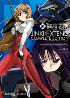 Read Jinki: Extend Manga Online