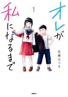 Read Ore Ga Watashi Ni Naru Made Manga Online