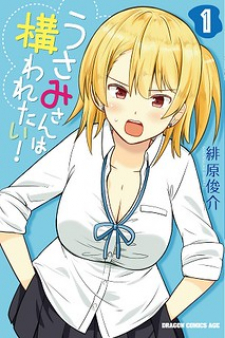 Read Usami-San Ha Kamawaretai! Manga Online