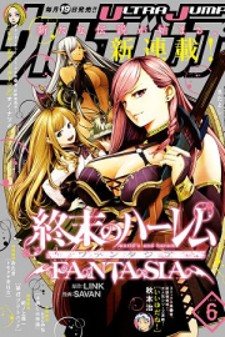 Read World's End Harem - Fantasia Manga Online