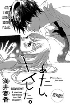 Read Atashi Kisushita Manga Online