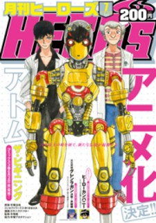 Read Atom - The Beginning Manga Online