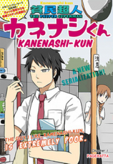 Read Hinmin Choujin Kanenashi-Kun Manga Online