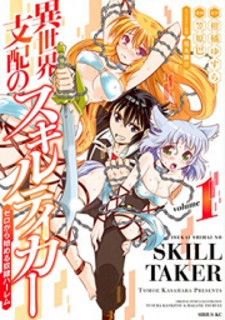 Read Isekai Shihai No Skill Taker: Zero Kara Hajimeru Dorei Harem Manga Online