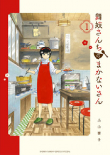 Read Maiko-San Chi No Makanai-San Manga Online