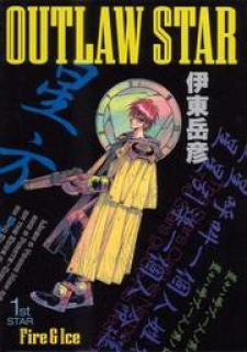 Read Outlaw Star Manga Online