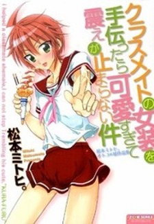 Read Classmate No Josou O Tetsudattara Kawai Sugite Furue Ga Tomaranai Ken Manga Online