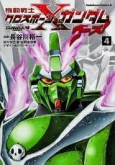 Read Kidou Senshi Crossbone Gundam Ghost Manga Online