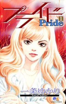 Read Pride Manga Online