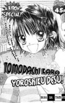 Read Tomodachi Kara Yoroshiku Desu Manga Online