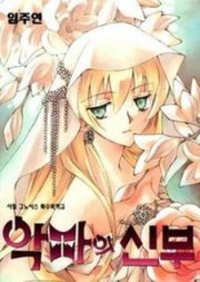 Read Devil's Bride Manga Online