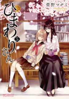Read Himawari-San (Sugano Manami) Manga Online