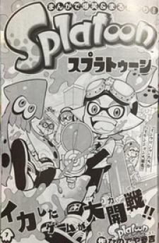 Read Splatoon Manga Online