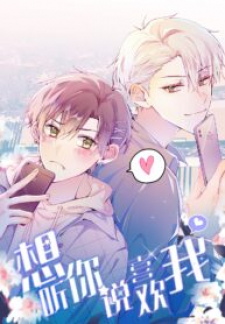 Read I Want To Hear Your Confession Manga Online