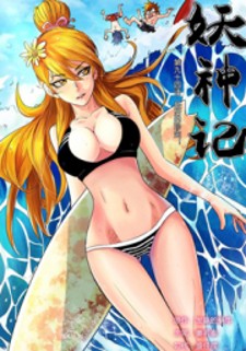 Read Tales Of Demons And Gods Manga Online