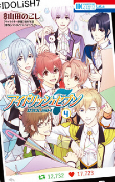 Read Idolish7 Manga Online