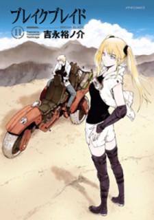 Read Break Blade Manga Online