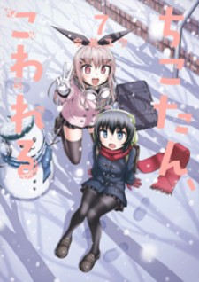 Read Chikotan, Kowareru Manga Online