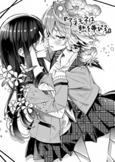 Read Anemone Is In Heat Manga Online