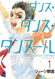 Read Dance Dance Danseur Manga Online