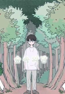 Read Dam Of The Forest Manga Online