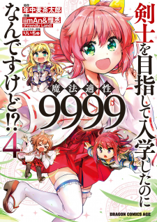 Read Kenshi Wo Mezashite Nyuugaku Shita No Ni Mahou Tekisei 9999 Nan Desu Kedo!? Manga Online