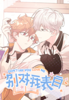 Read Don’T Say You Love Me Manga Online