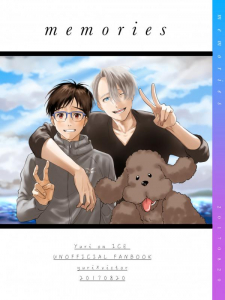 Read Yuri!!! On Ice: Memories Manga Online