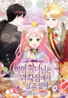 Read The Villainous Princess Wants To Live In A Gingerbread House Manga Online
