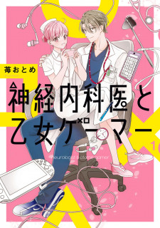 Read Shinkei Naikai To Otome Gamer Manga Online