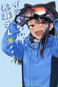 Read Ijiranaide, Nagatoro-San Manga Online