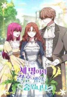 Read The Three Are Living A Married Life Manga Online