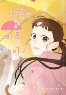 Read Love Falls Like Rain Manga Online