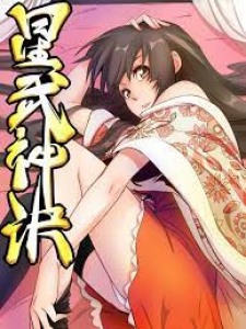 Read Divine Star Martial Arts Manga Online