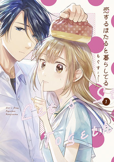 Read Koisuru Hotaru To Kurashiteru Manga Online