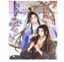 Read The Concubine Is A Man Manga Online