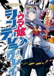 Read Uma Musume: Cinderella Gray Manga Online