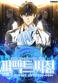 Read Perfect Surgeon Manga Online