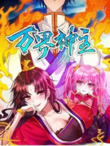 Read Lord Of The Universe Manga Online