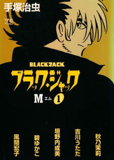 Read Black Jack M Manga Online