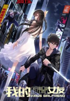 Read Virus Girlfriend Manga Online