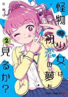 Read Kaibutsu Shoujo Wa Hatsukoi No Yume Wo Miru Ka? Manga Online