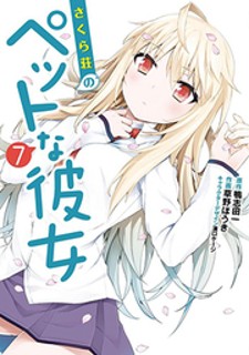 Read Sakurasou No Pet Na Kanojo Manga Online